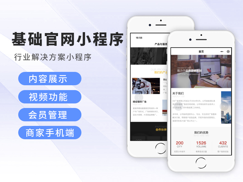 配图